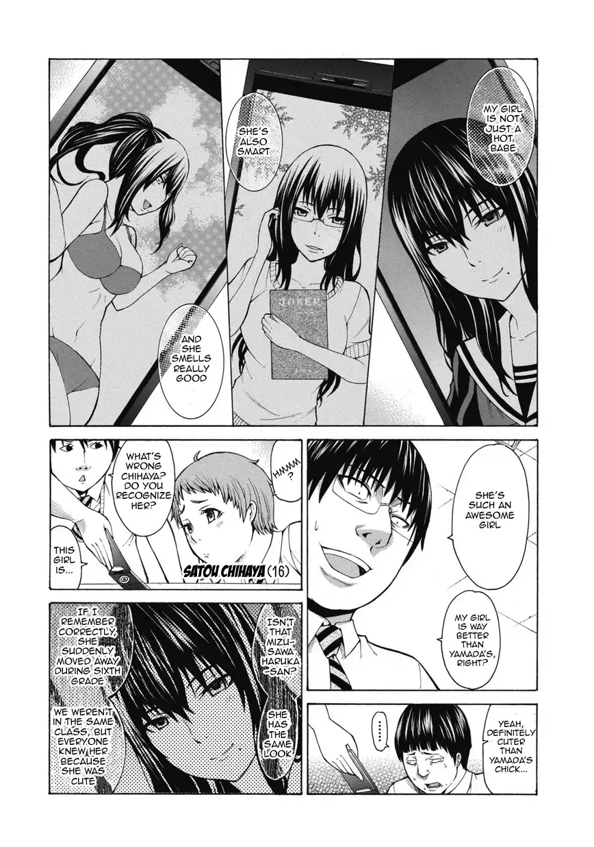 Saiteihen no Otoko Chapter 1 20